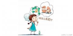 当孩子问“妈妈，我从哪里来？”时，你怎么回